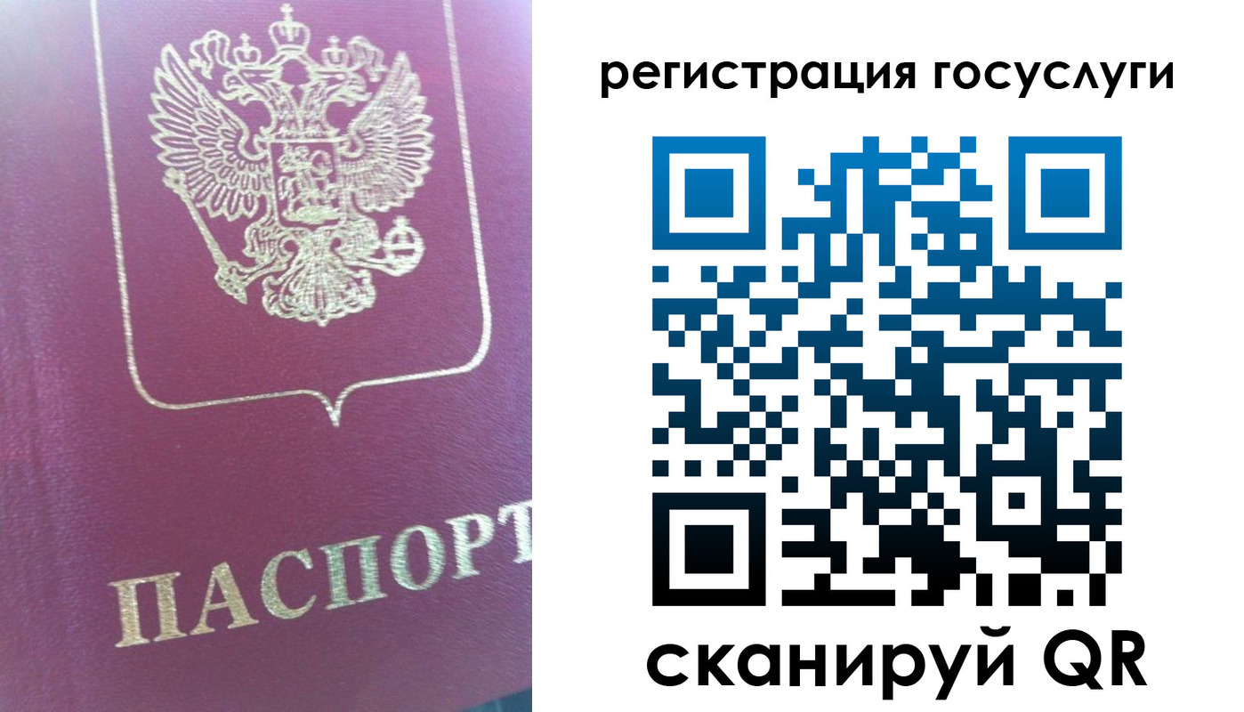 временная регистрация адрес в Дегтярске