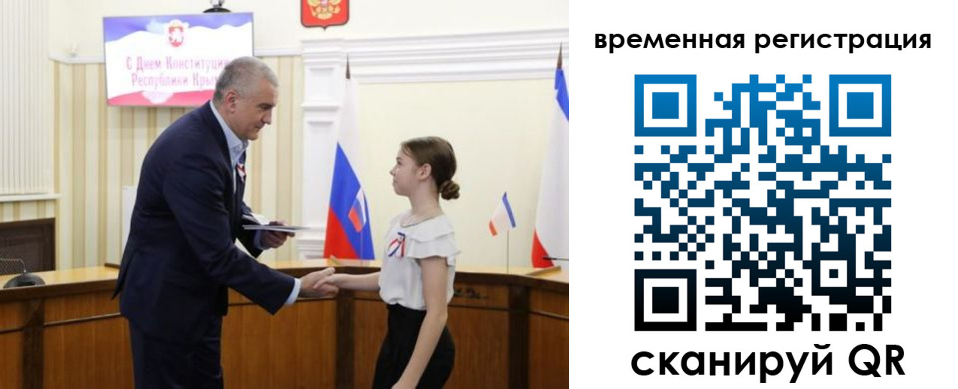 прописка 2025 в Дегтярске